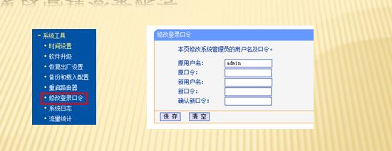 路由器连接另一个路由器怎么设置,新的路由器更换旧路由器如何设置