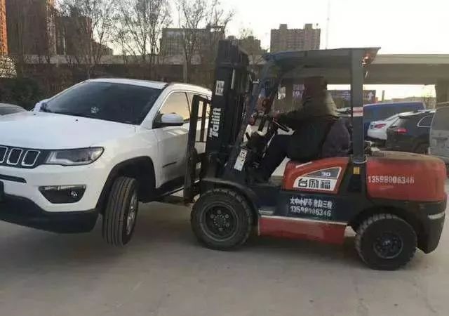 「1041新闻眼」车被挡咋办？郑州霸气停车管理员开叉车铲走！叉车……