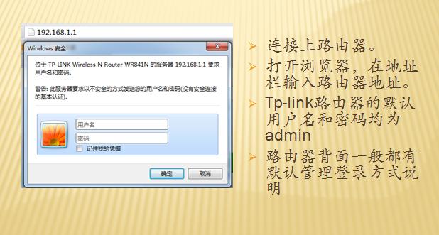 路由器连接另一个路由器怎么设置,新的路由器更换旧路由器如何设置