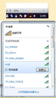 路由器连接另一个路由器怎么设置,新的路由器更换旧路由器如何设置