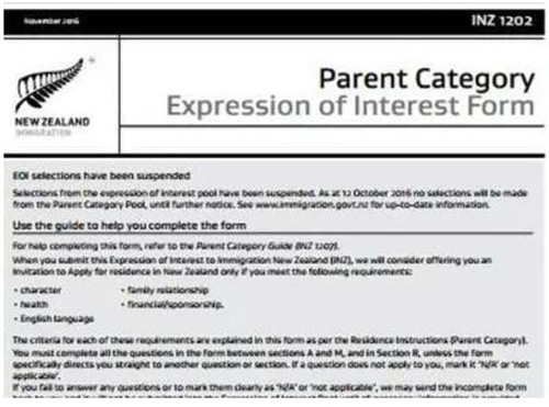 新西兰父母团聚移民审批进度表,最新新西兰家庭团聚移民政策