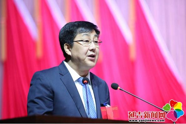 中国*产党共**延吉市第十五届代表大会二次会议开幕