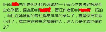 个志圈恐慌：印刷自己网络小说卖给粉丝的，已经在退款了