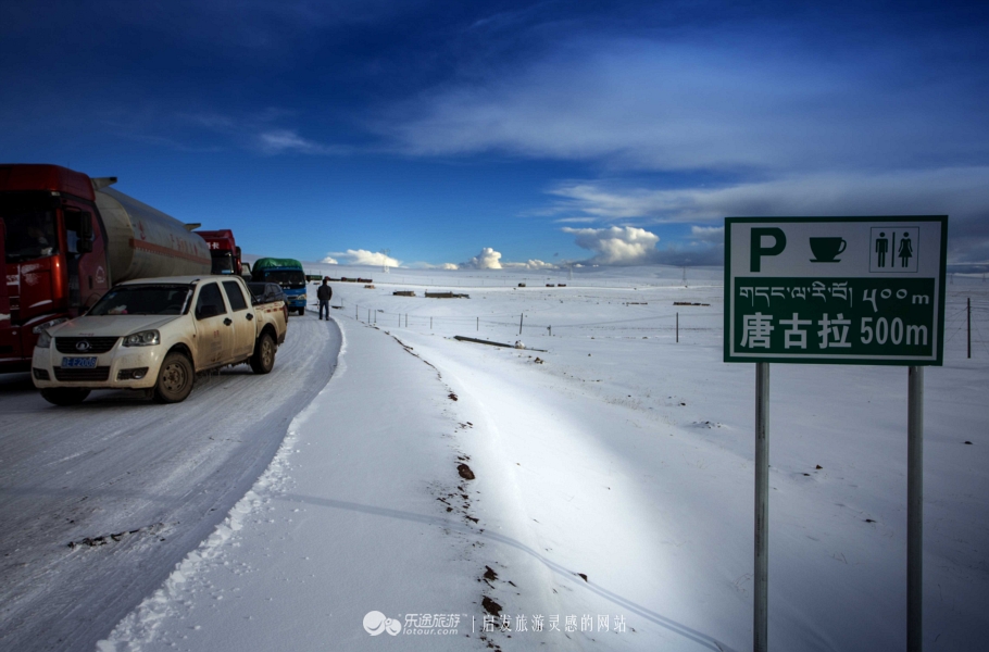 逃离香格里拉,逃离唐古拉山