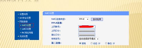路由器连接另一个路由器怎么设置,新的路由器更换旧路由器如何设置