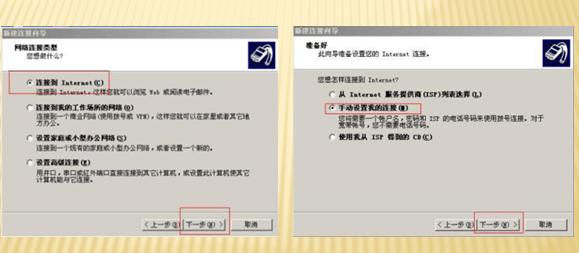 路由器连接另一个路由器怎么设置,新的路由器更换旧路由器如何设置
