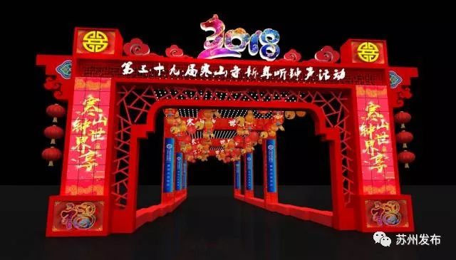 寒山寺冬至,冬至的寒山寺