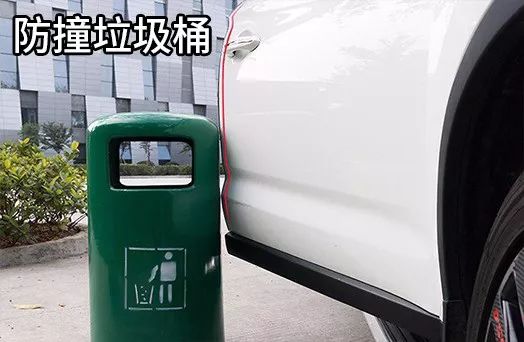 新车有防撞条,新车防剐蹭防撞条