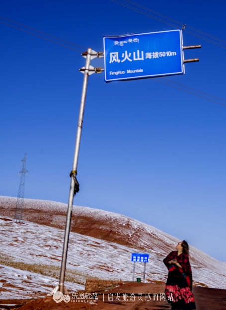 逃离香格里拉,逃离唐古拉山