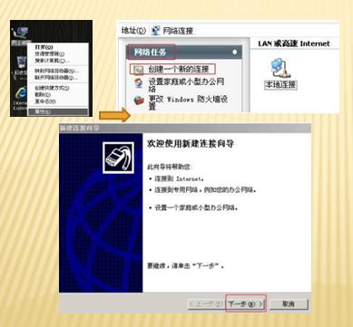 路由器连接另一个路由器怎么设置,新的路由器更换旧路由器如何设置