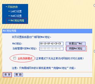 路由器连接另一个路由器怎么设置,新的路由器更换旧路由器如何设置