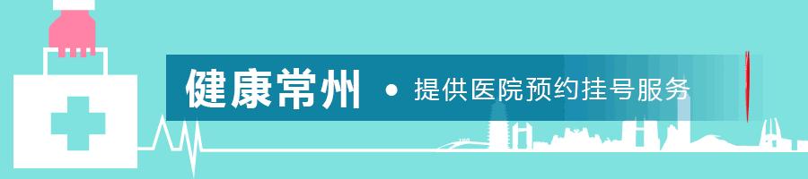 江苏省中医院吴敏医生评价,常州第一医院免疫风湿科吴敏主任