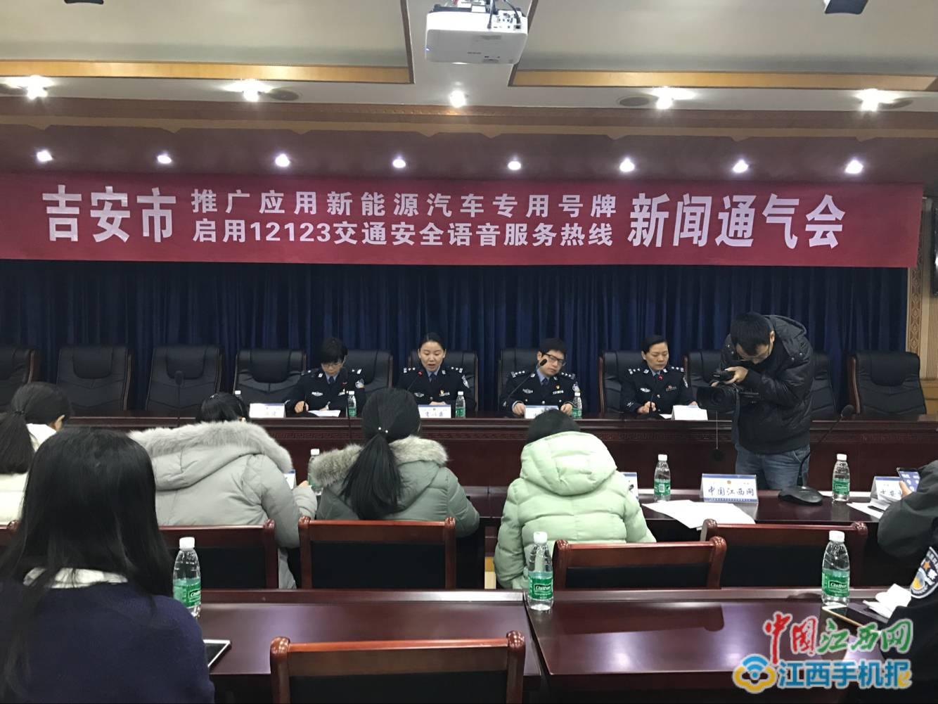 吉安最新电动车牌照说明,江西即将启用新能源汽车专用号牌