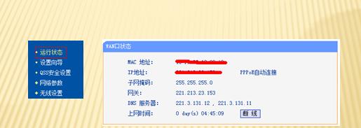 路由器连接另一个路由器怎么设置,新的路由器更换旧路由器如何设置