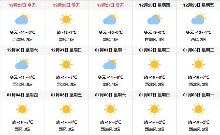 满洲里机场有到哪的航班,满洲里航班时刻表最新