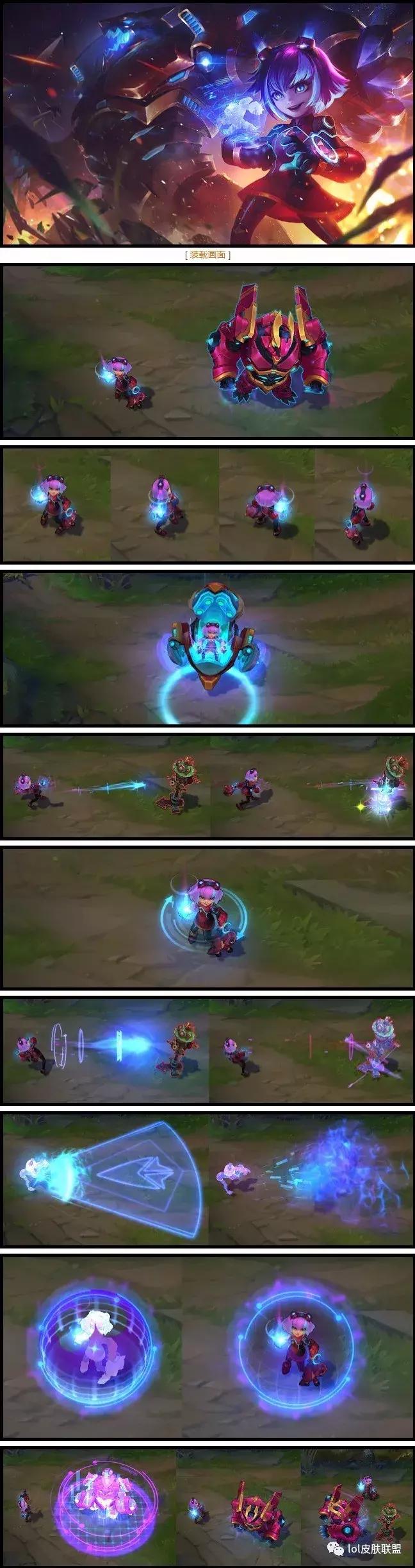 Lol皮肤测评,lol皮肤鉴赏狗头