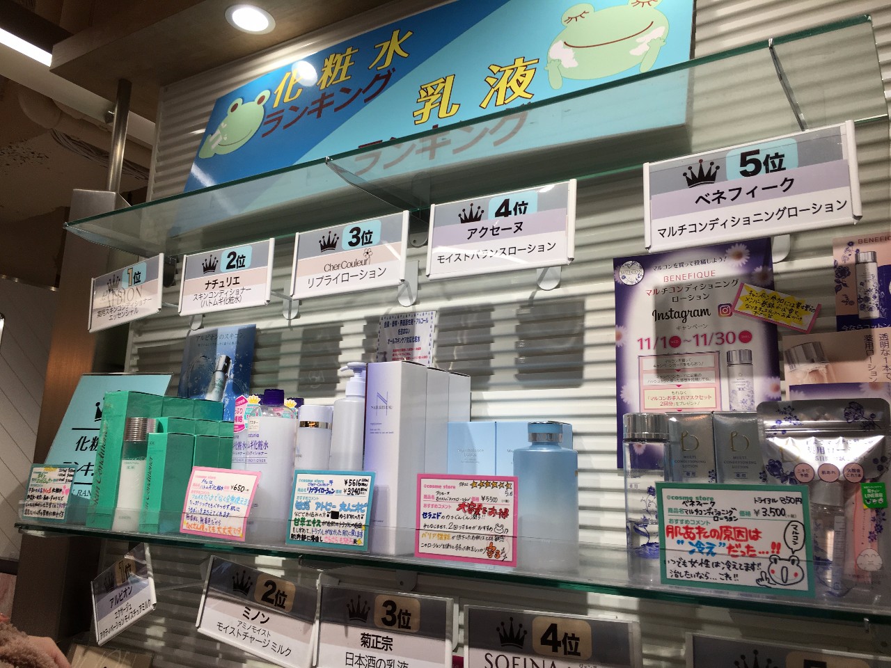 日本药妆店探店视频,日本药妆店最强攻略
