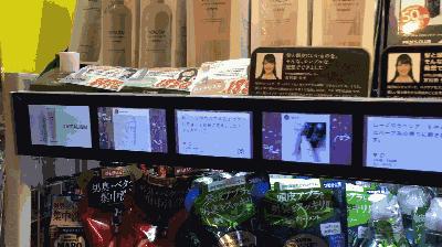 日本药妆店探店视频,日本药妆店最强攻略