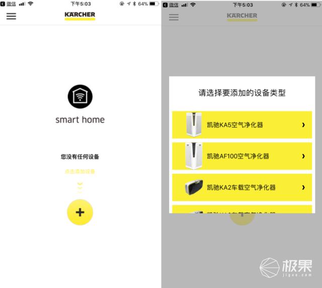 车内去除甲醛异味最有效的方法,车里除甲醛异味的香水