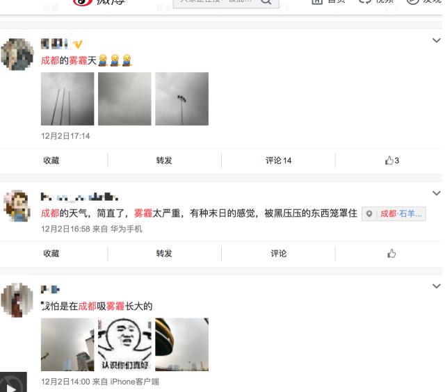 车内去除甲醛异味最有效的方法,车里除甲醛异味的香水