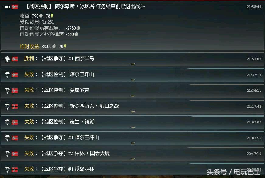 史上最华丽魔法大战,史上最真实的战争手游