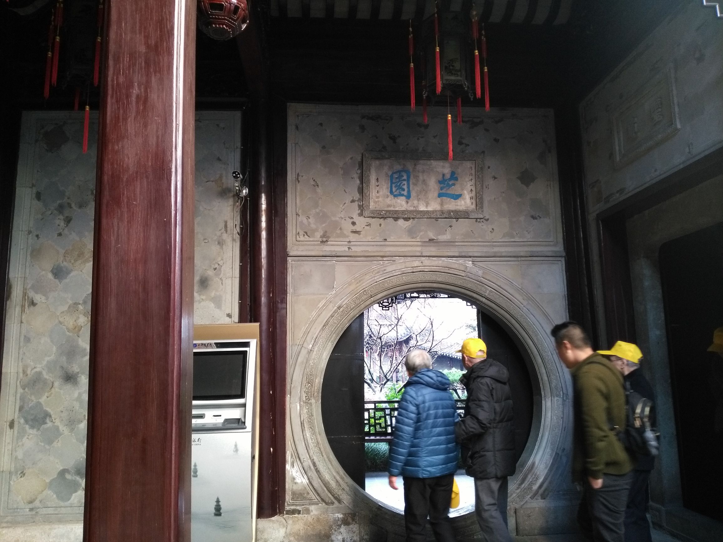 胡雪岩与罗四太太,胡雪岩旧居和故居多远