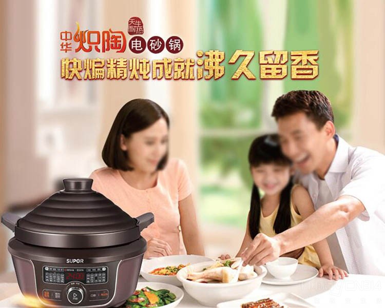 想和恋人来场“冬季恋歌”为什么电炖锅能让爱更加坚固？