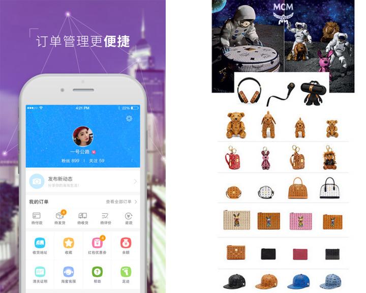 排名前十的app软件,购物类app排行榜前十名