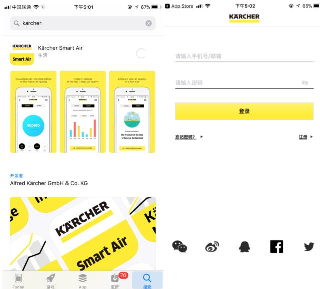 车内去除甲醛异味最有效的方法,车里除甲醛异味的香水