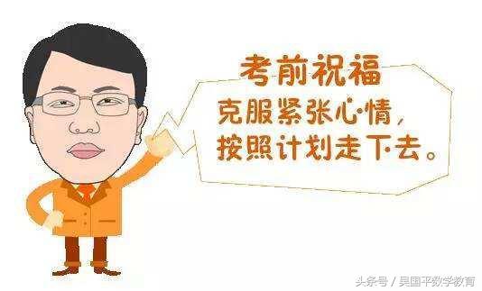 怎么进行期末复习最高效,如何有效的进行期末复习