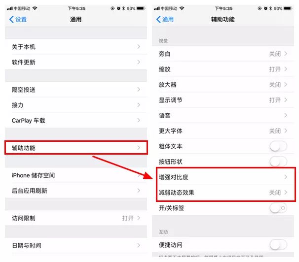 iphone卡顿发烫怎么办,iphone电池寿命低变卡顿怎么办