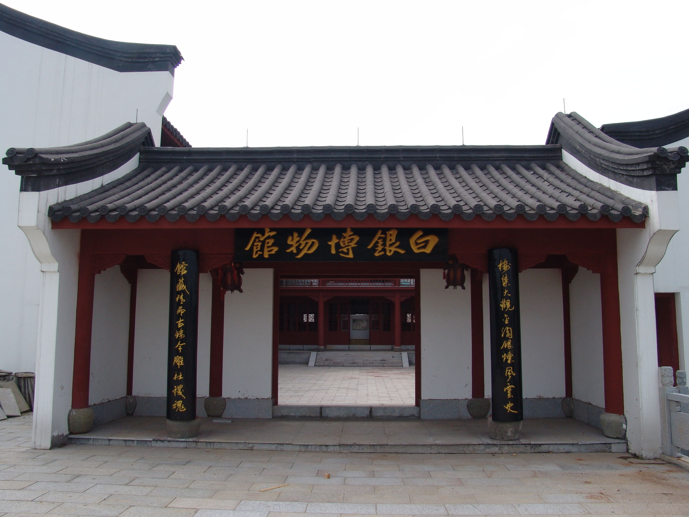 秘舒长专栏21无银矿的“银都”怎么样炼成的？“三废”炼出黄金白银