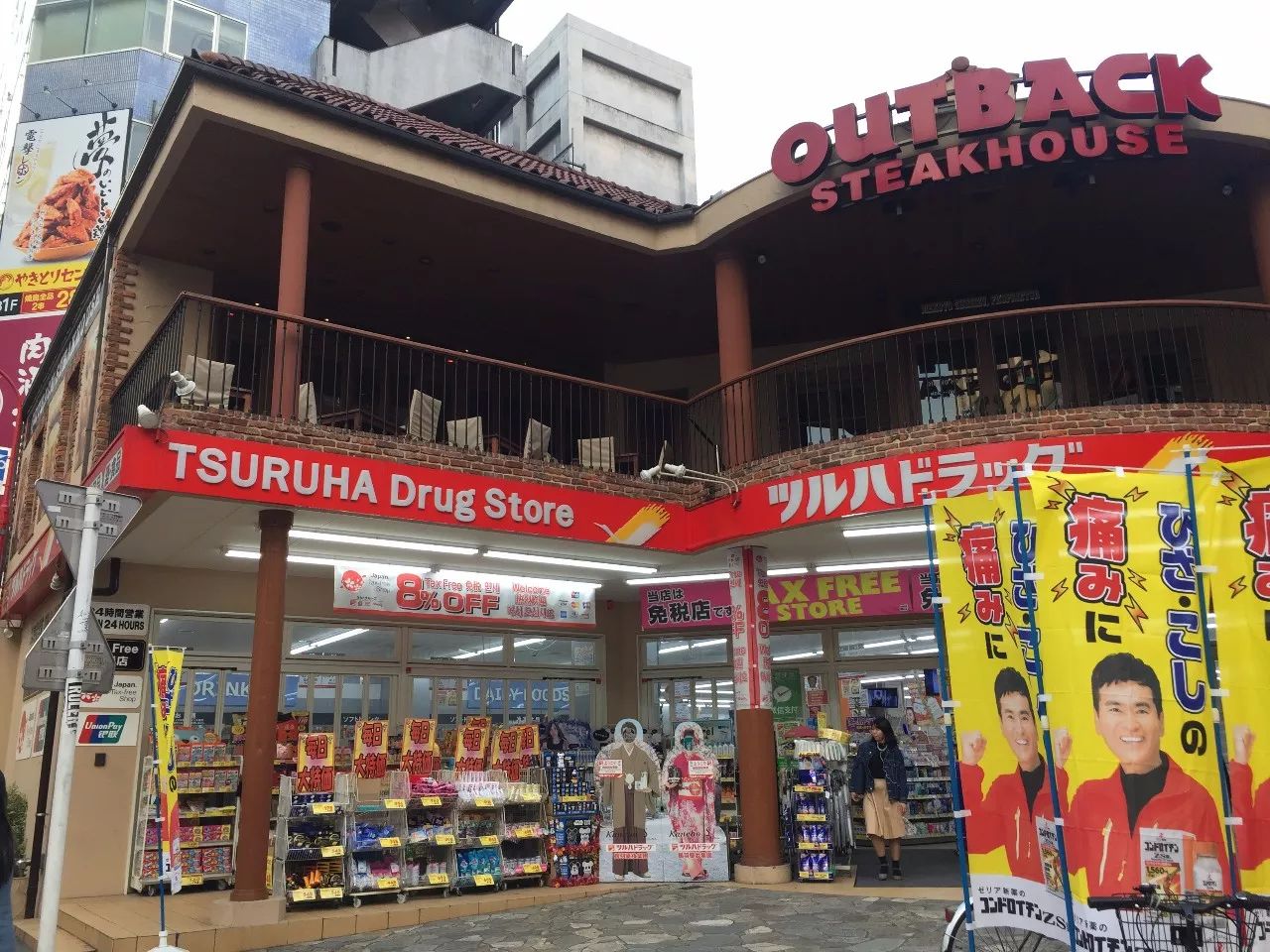 日本药妆店探店视频,日本药妆店最强攻略