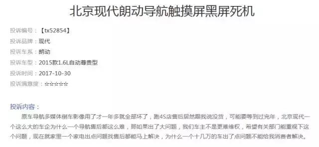 朗动导航黑屏怎么打开aux,朗动显示维护什么原因