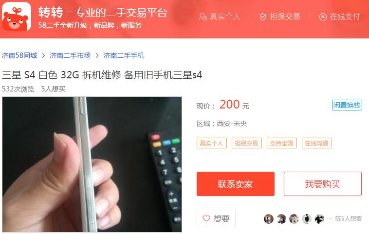 涓夋槦s21ultra缈昏溅,涓夋槦s22ultra缈昏溅