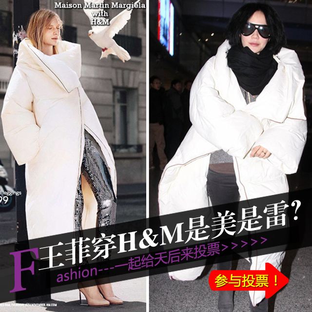 佟丽娅穿一万多羽绒服被说像巨型垃圾袋？看完买家秀回来跟她道歉