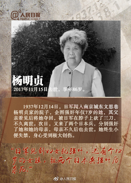 *京大南***杀屠**和我有什么关系？