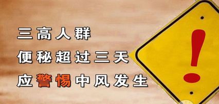 高血压病人一旦晕倒后果,高血压病人突然晕倒问题严重吗