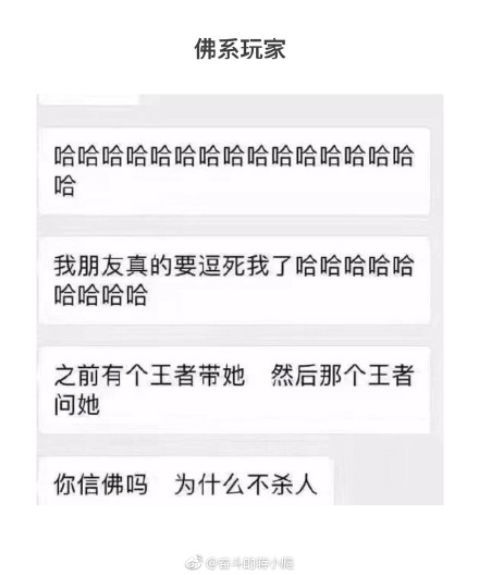出家的佛系90后们,第一批90后是佛系吗