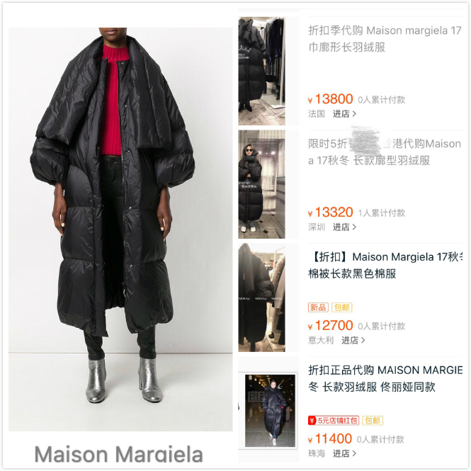 佟丽娅穿一万多羽绒服被说像巨型垃圾袋？看完买家秀回来跟她道歉