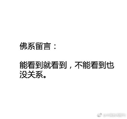 出家的佛系90后们,第一批90后是佛系吗