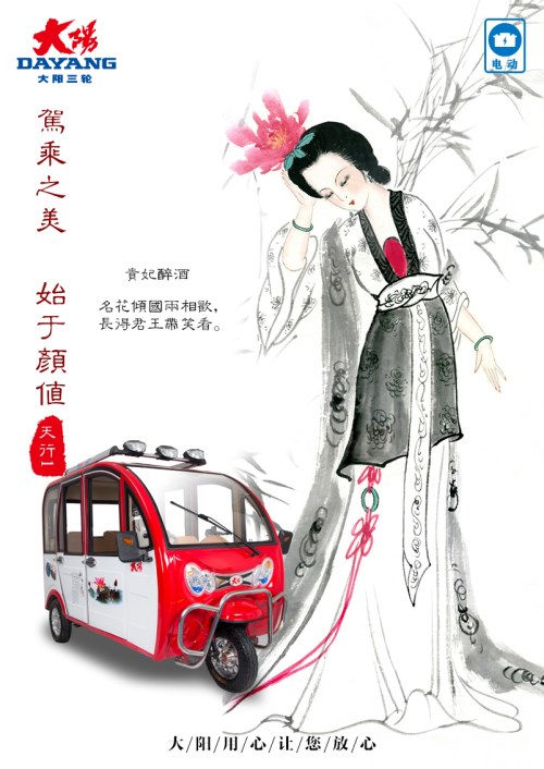 多家三轮配件厂集体涨价，再不囤车就来不及了！