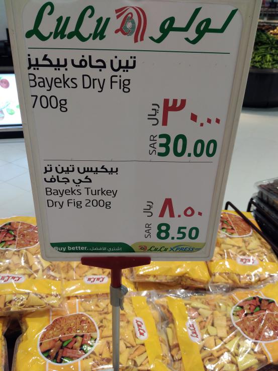 沙特物价是中国的几倍,沙特物价