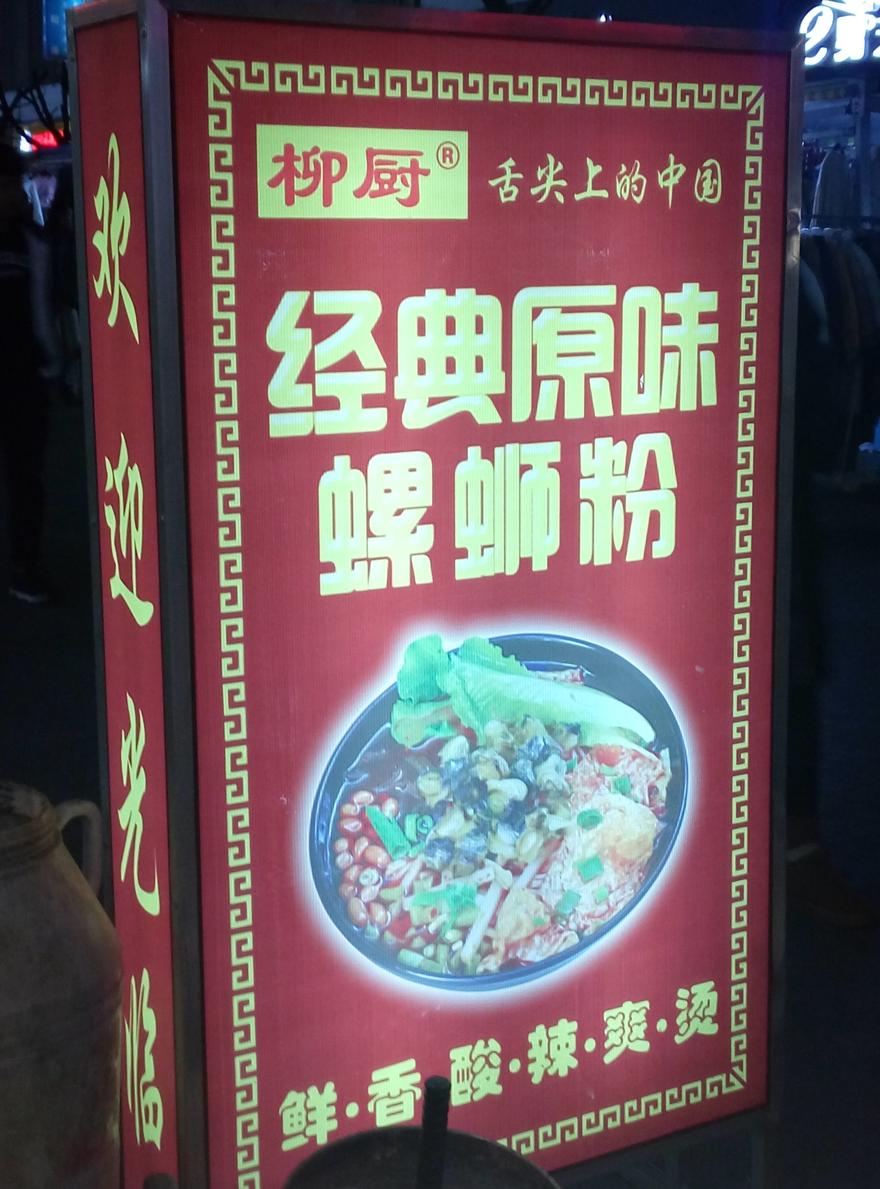 新奇小吃生意好做吗,口味创新模式有哪些