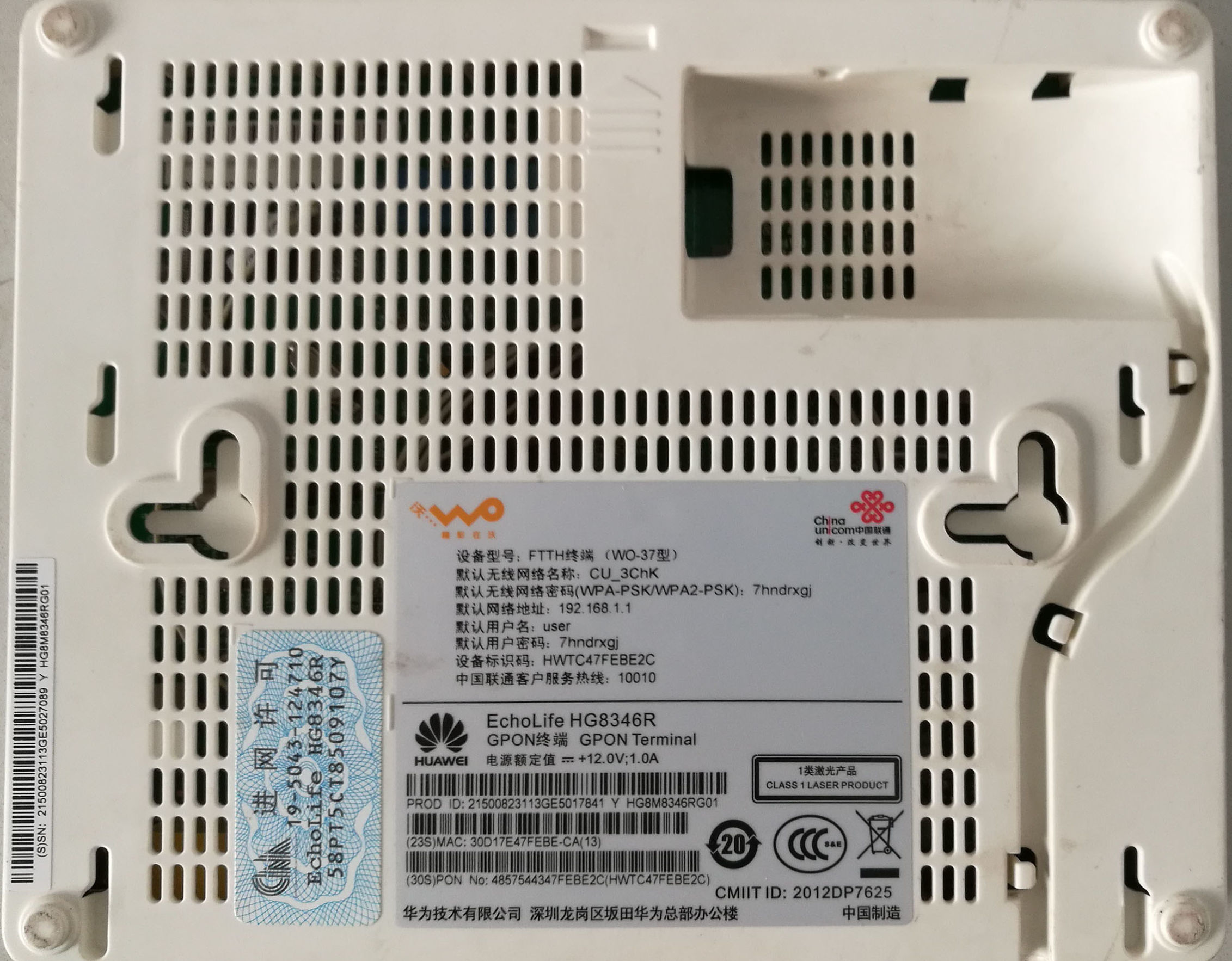 联通华为千兆光猫,华为联通光猫设置提升网速