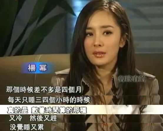 杨幂成名不易,杨幂批发衣服