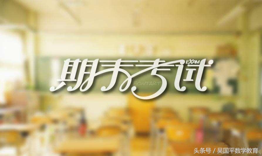 怎么进行期末复习最高效,如何有效的进行期末复习