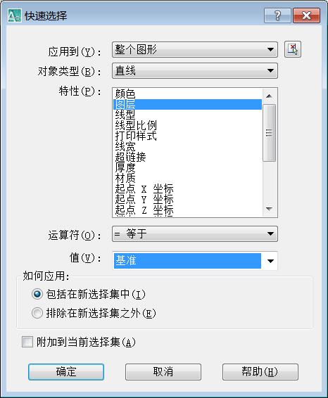 cad如何删除依赖外部参照的图层,cad图层管理十大功能