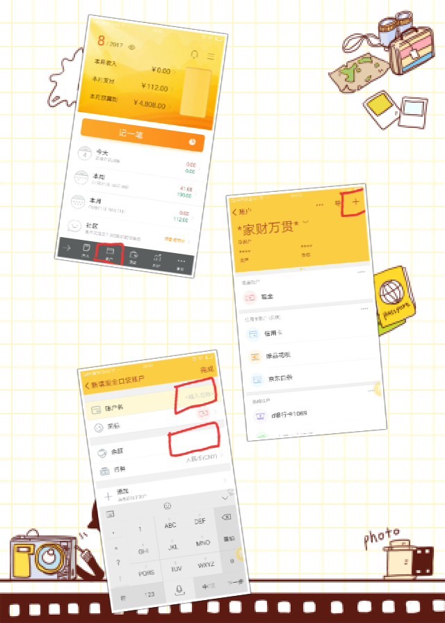 负债了怎么快速还信用卡,月薪8000负债12万如何快速还清