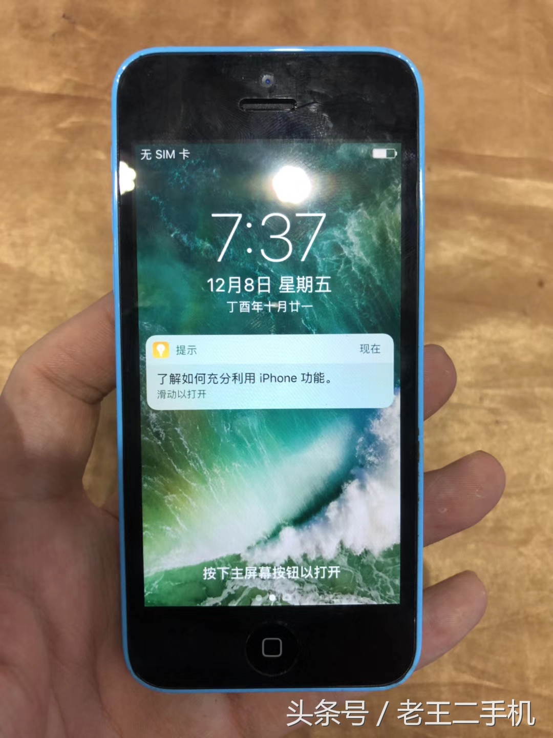 iphone5c灰色ios6开箱备用机,iphone5c多少钱二手